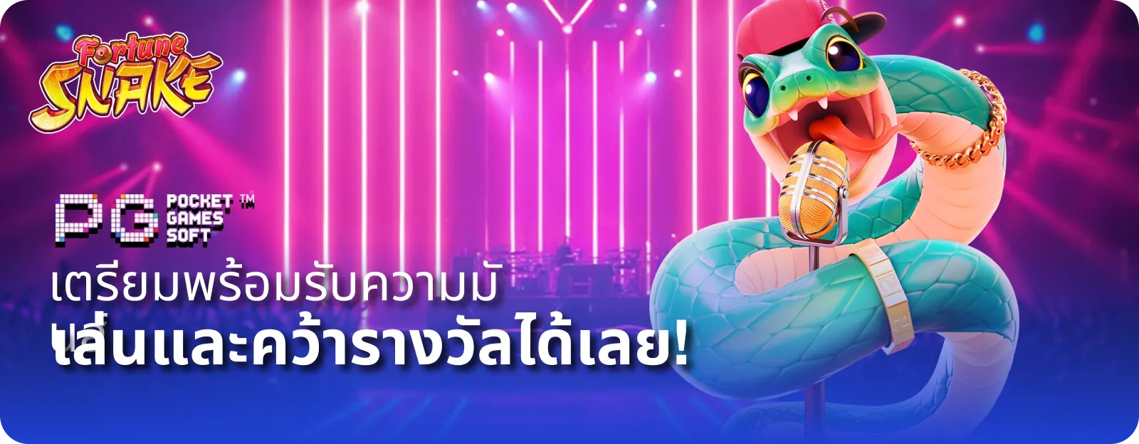เกมสล็อต ฝากไม่มีขั้นต่ํา